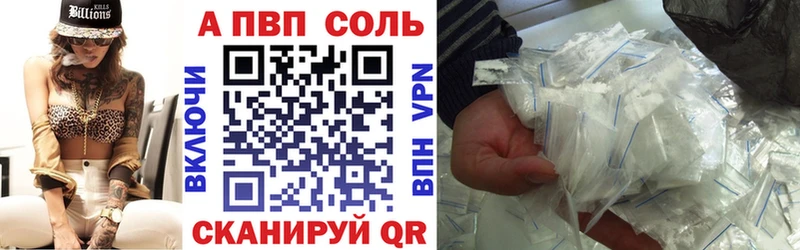 Alfa_PVP СК КРИС Тында