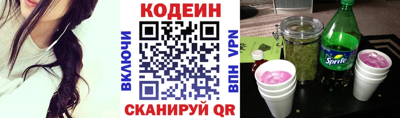 shop какой сайт  Тында  Codein напиток Lean (лин)  OMG как зайти 