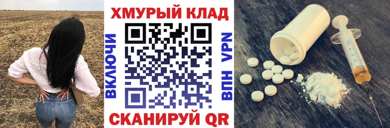 магазин  наркотиков  Тында  ГЕРОИН хмурый 