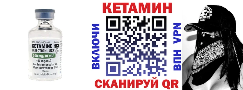 Кетамин ketamine  хочу наркоту  Тында 