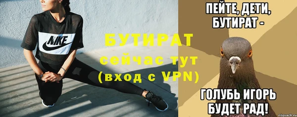 ГАЛЛЮЦИНОГЕННЫЕ ГРИБЫ Белоозёрский