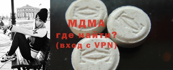 амфетамин Белокуриха