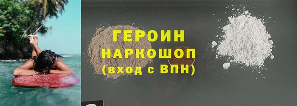 твердый Верхний Тагил