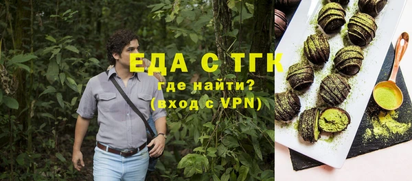 твердый Верхний Тагил