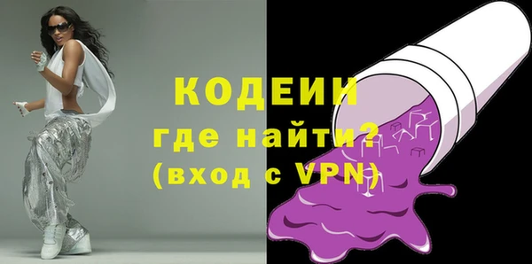 амфетамин Белокуриха