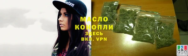 амфетамин Белокуриха
