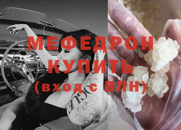 mix Верея