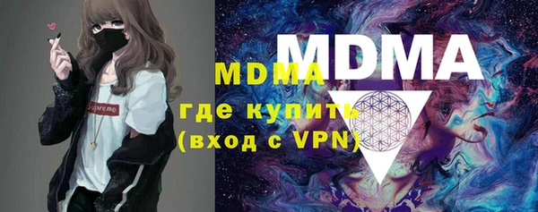 ГАЛЛЮЦИНОГЕННЫЕ ГРИБЫ Белоозёрский
