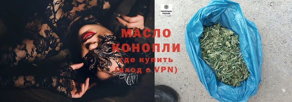 амфетамин Белокуриха