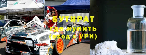 соль ск Беломорск