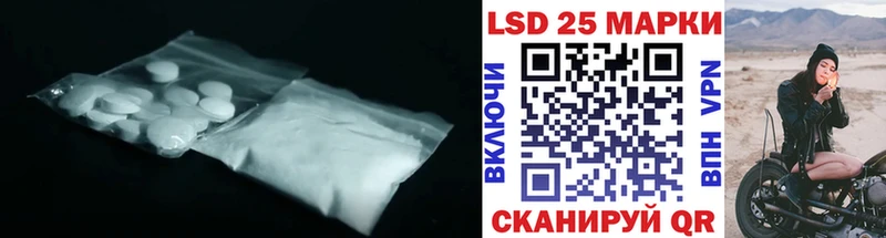 Лсд 25 экстази кислота  Тында 