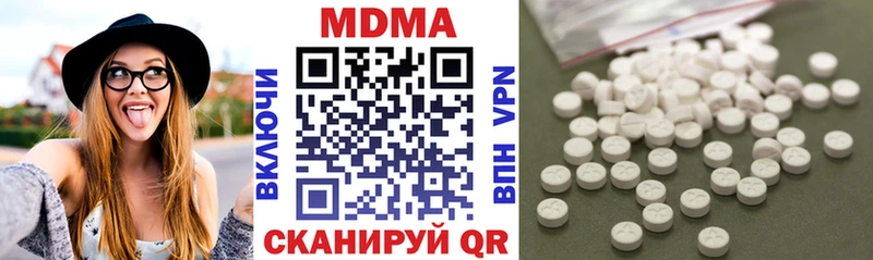 МДМА VHQ  Тында 