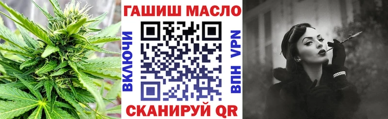 Дистиллят ТГК THC oil Тында