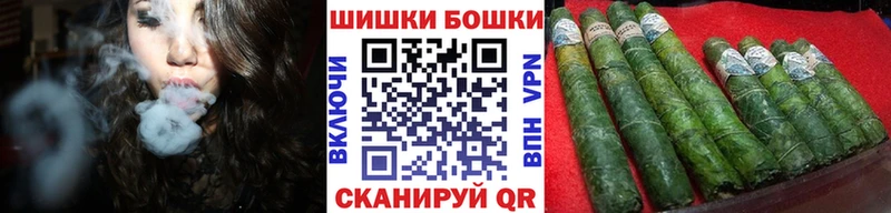 Бошки Шишки AK-47 где купить наркоту Тында